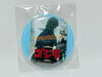 영화 고질라 1984년 12월 15일 공개 캔뱃지