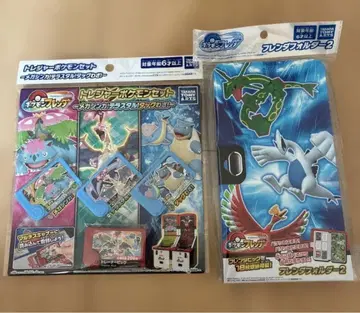 [ 미개봉 새상품 ] 포켓몬 프렌다 프렌다 폴더 2와 보물 포켓몬 세트