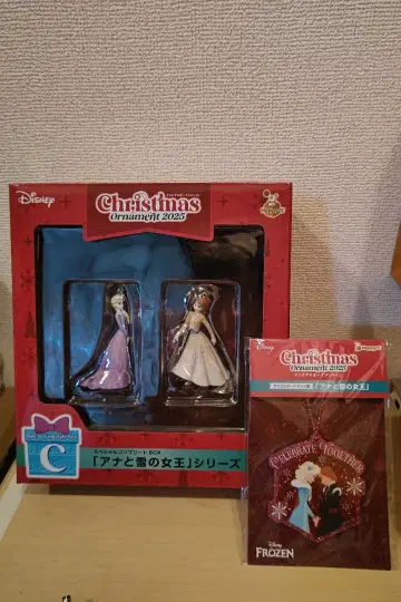 디즈니 크리스마스 오너먼트 복권 2025