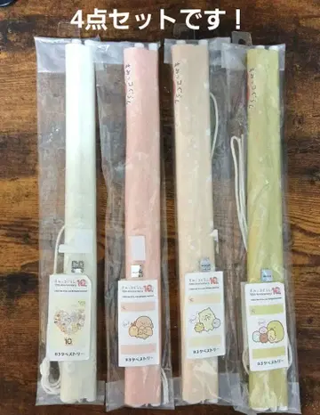 스미코구라시 B3 태피스트리 10주년 4점 세트