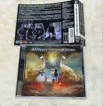 휠즈 오브 파이어 비긴 어게인 Wheels Of Fire