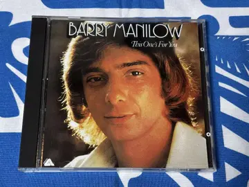 Barry Manilow This One's For You CD 32RD