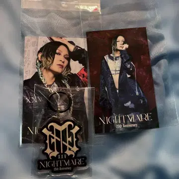 나이트메어 회생천하대폭주 야연 로토 사키토