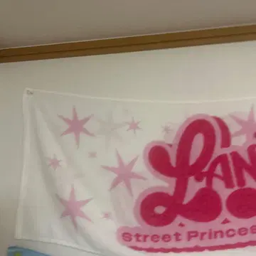 LANAI 20 Street Princess 타월