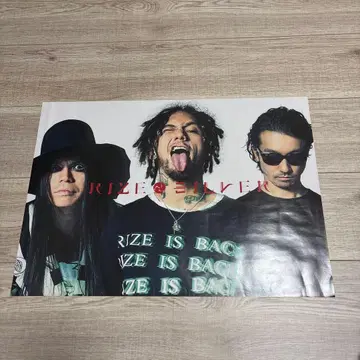 RIZE IS BACK 포스터 A2 사이즈