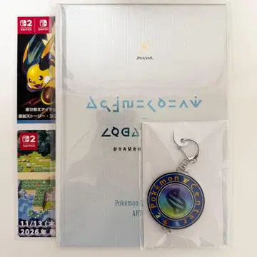 포켓몬 레전즈 za 아트북 키링 특전 Switch2