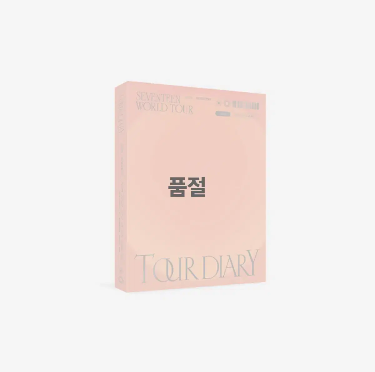 Seventeen Be The Sun