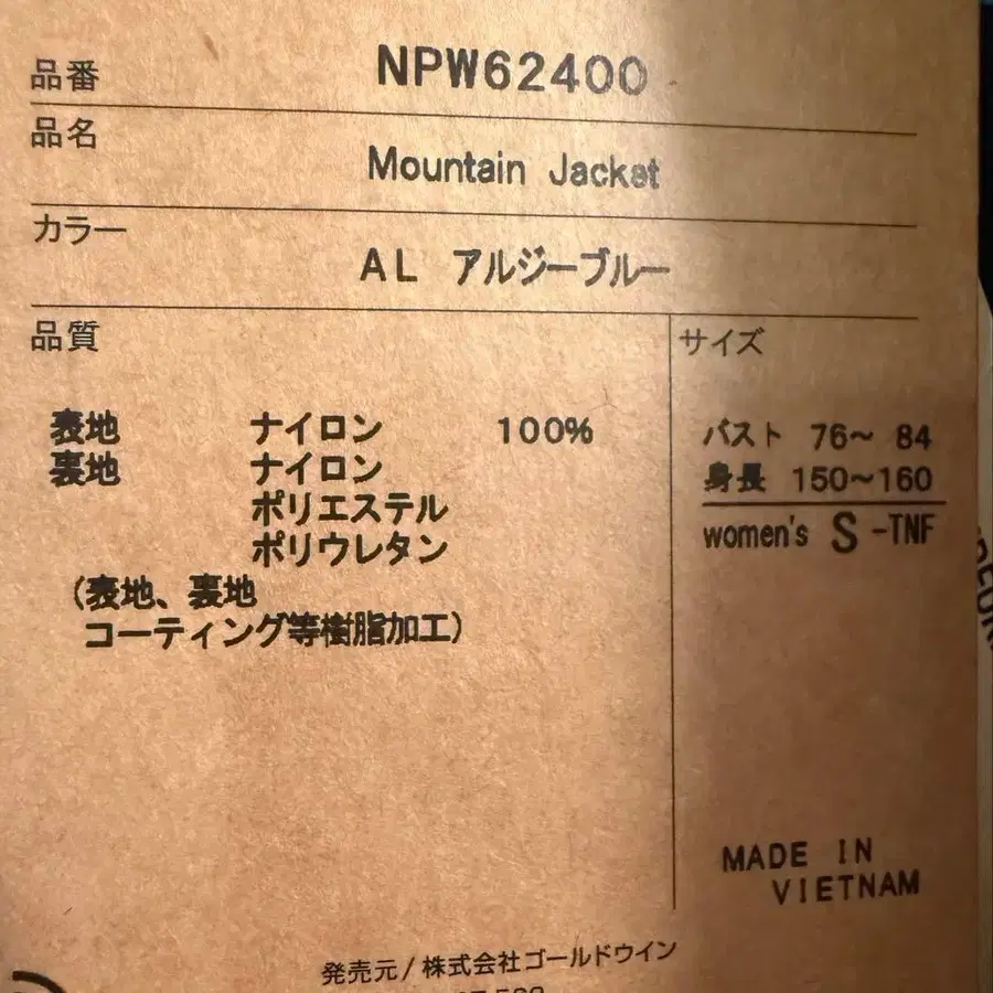 9번째 상품 이미지