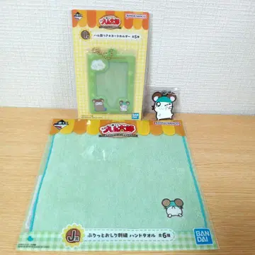 꼬마햄찌 제일복권 카부루군 3점 묶음 판매 카드 홀더