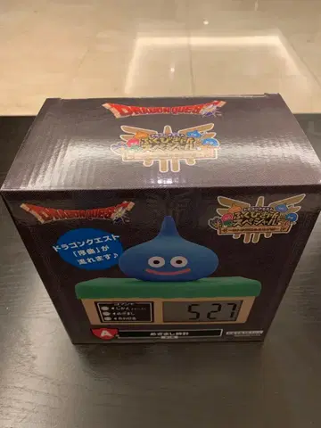 드래곤 퀘스트 제일복권 알람 시계