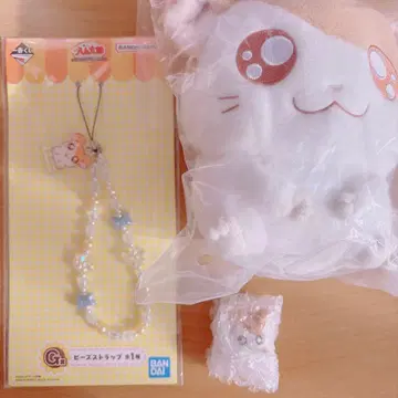 제일복권 햄 B상 봉제 인형 G상 비즈 스트랩 H상 피규어