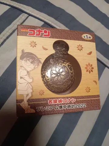 회중시계 명탐정 코난 명탐정 코난 프리미엄 회중시계 2022