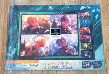 앙상블 스타즈 비주얼 보드 세트 라스트 럭키