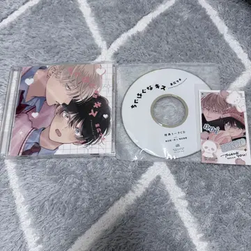 서로 맞지 않는 키스 드라마 CD