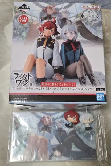 수성의 마녀 제일복권 묶음 판매