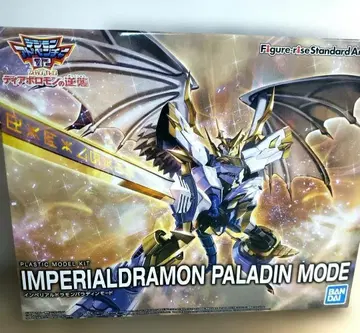 임페리얼드라몬 팔라딘 모드 프라모델 프리미엄 반다이