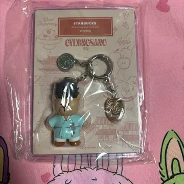 한국 스타벅스 키링