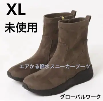 글로벌 워크 에어카루 발수 스니커즈 부츠 XL