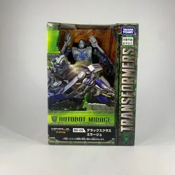 비스트 각성 BD-06 디럭스 클래스 미라지