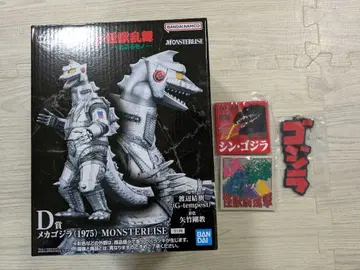 제일복권 D상 메카고질라 1975