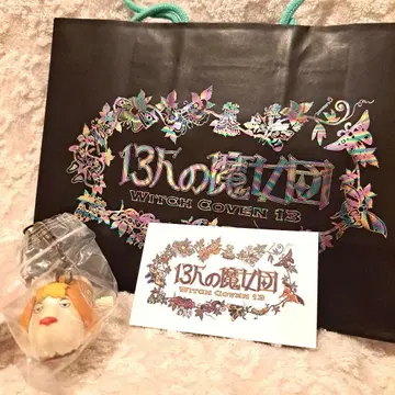 지브리 파크 한정판 마녀의 계곡 키링 하울의 움직이는 성 힌 태엽식