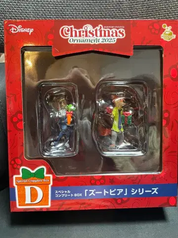 디즈니 크리스마스 오너먼트 복권 2025 D상 닉 주디