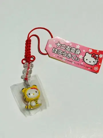 지역 한정 키티 2000년 헬로키티 레어 컬렉터 호랑이