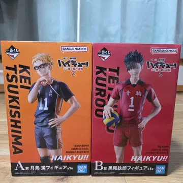 하이큐!! 제일복권 쓰레기장의 결전 2