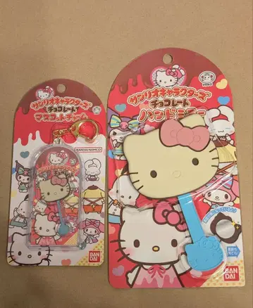 산리오 캐릭터즈 초콜릿 핸드 미러 마스코트 참 2개 세트