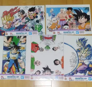 드래곤볼 제일복권 H상 클리어 포스터 부자 에네르기파 5장 세트