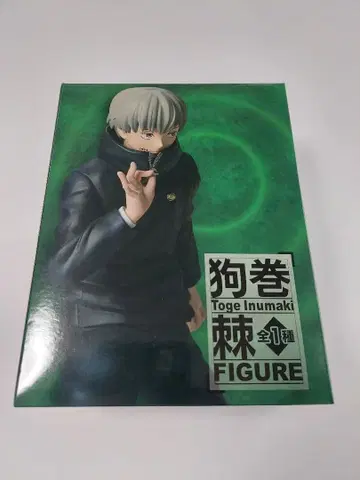 주술회전 이누마키 토게 피규어
