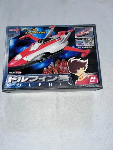 반다이 포피니카 사이보그 009 돌핀호