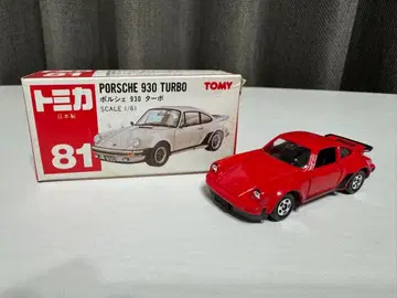 [ 당시 제품 ] 토미카 빨간 상자 일본제 포르쉐 930 터보