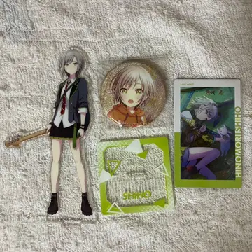 히노모리 시호 묶음 판매