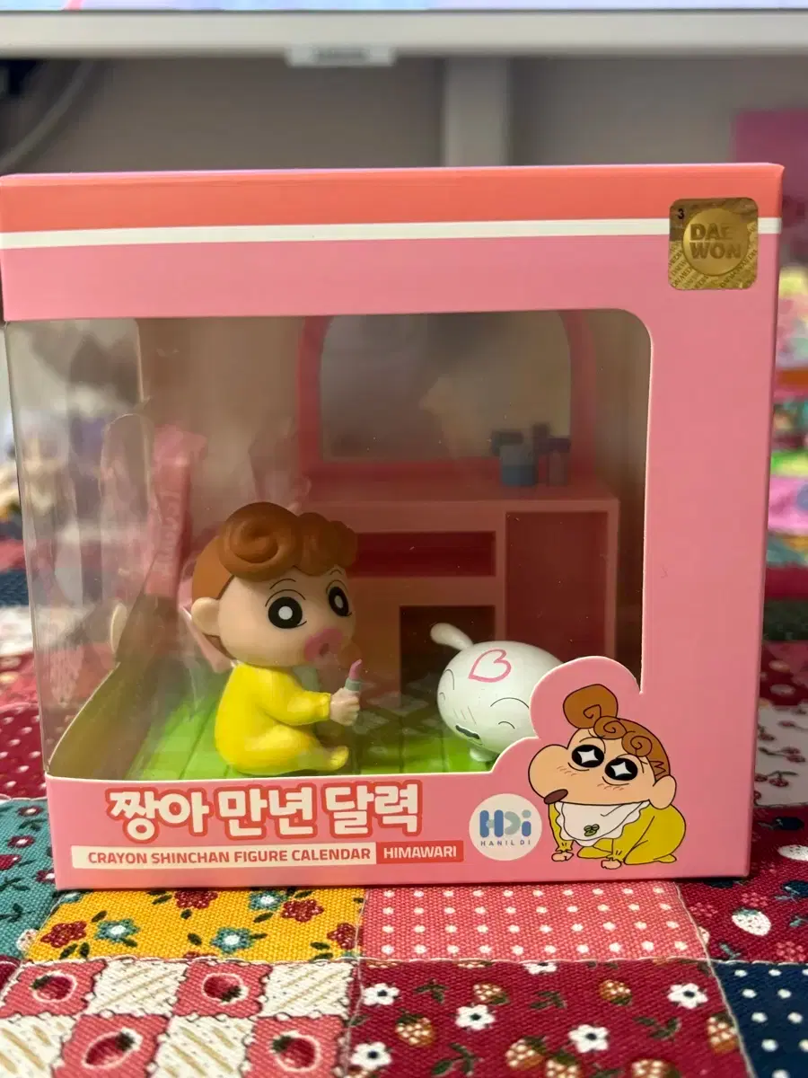 Jjang-a perpetual calendar Jjanggu figure