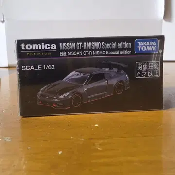토미카 프리미엄 GT-R NISMO Special edition