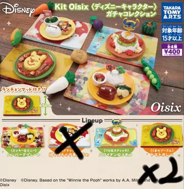 디즈니 가챠가챠