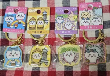 치이카와 (먼작귀) 지역 한정 키링 세트