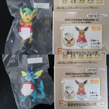 포켓몬 제일복권 F상 길거리 산책 챠라링 프렌즈 리피아 & 샤미드