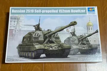 트럼페터 1/35 2S19 무스타