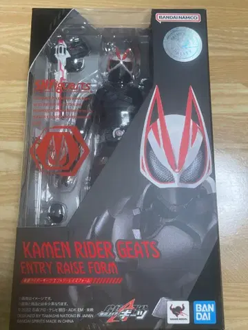 S.H.Figuarts 가면라이더 기츠 엔트리 레이즈 폼