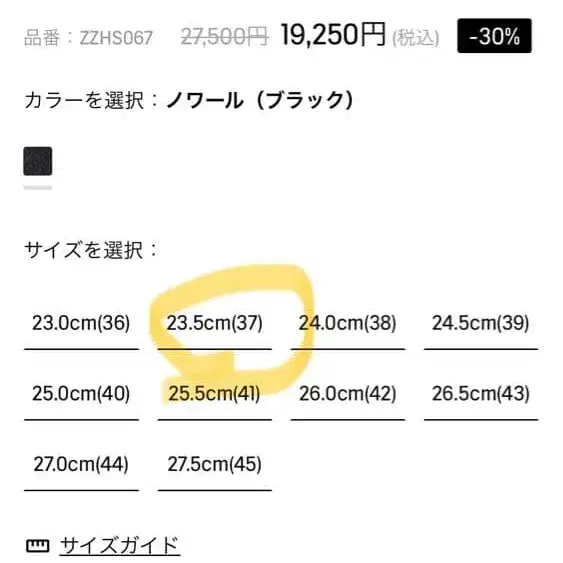 8번째 상품 이미지