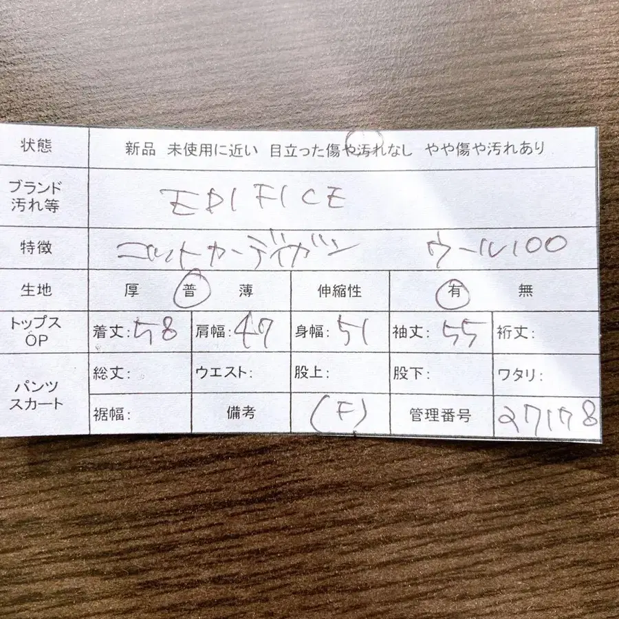 12번째 상품 이미지