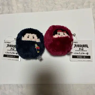 싸개 태피 인형 대역전재판 아소기 카즈마 나루호도 류노스케