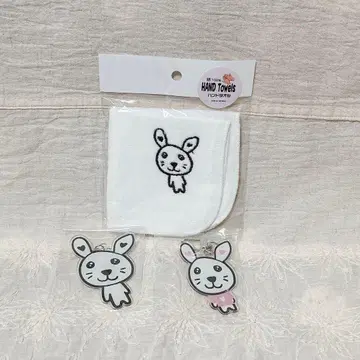 재중 재키 핸드 타월과 키링