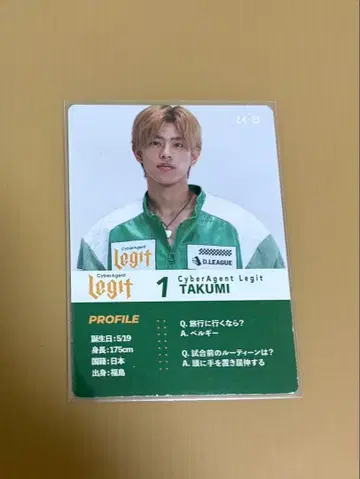 쿠와바라 타쿠미 TAKUMI 트레이딩 카드