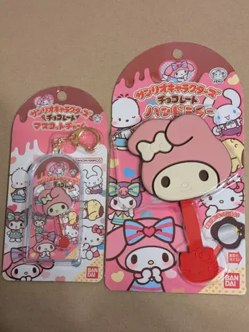 산리오 캐릭터즈 초콜릿 핸드 미러 마스코트 참 2개 세트