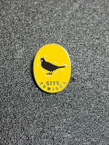 귀멸의 칼날 기둥전 컬렉션 핀즈 기유 칸자부로