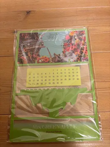 미세스 그린애플 달력
