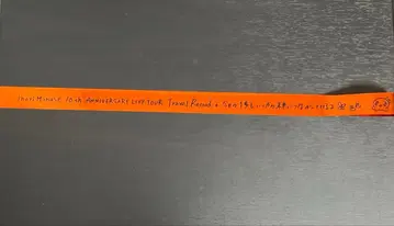 미나세 이노리 은색 테이프 10주년 투어 홋카이도 공연